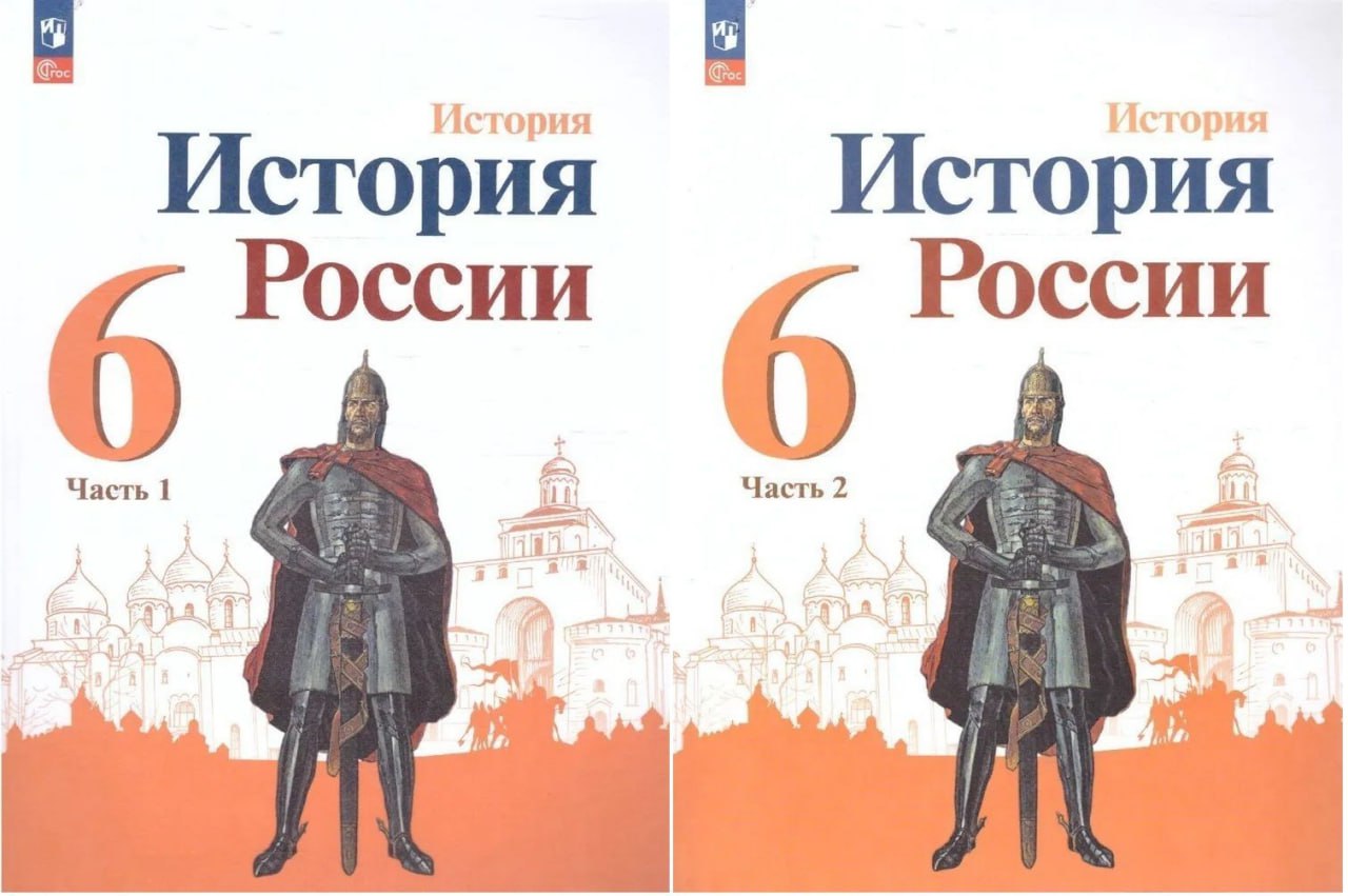 Обложка: История России
